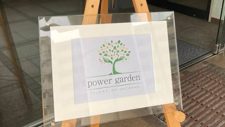 power garden(ヨガ&フィットネス)